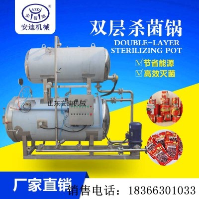 糯玉米高温杀菌锅 大产量商用双锅并联釜式杀菌锅