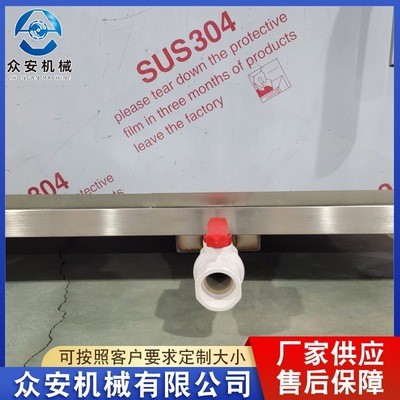 咸菜丝巴氏杀菌机 供应笋罐头巴氏杀菌机 全自动辣黄瓜巴氏杀菌线图4