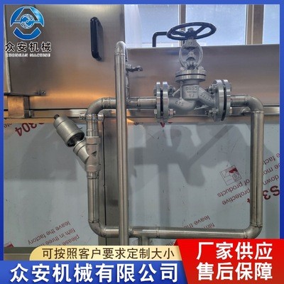 咸菜丝巴氏杀菌机 供应笋罐头巴氏杀菌机 全自动辣黄瓜巴氏杀菌线图3