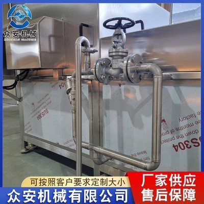 砀山黄桃罐头杀菌机 油焖辣椒杀菌机流水线 全自动巴氏杀菌机设备图4