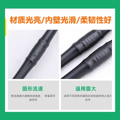 16mm农用内镶式滴灌管PE贴片滴灌带厂家山林果树滴水灌溉设备配件图2