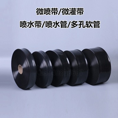 厂家直供PE微喷带农用喷灌带蔬菜大棚用喷水带果园苗圃多孔软管图5