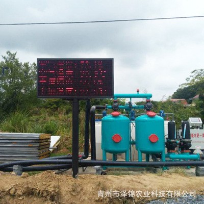 定制光伏电站环境监测仪 农业自动气象站 现代农业智能设备图2