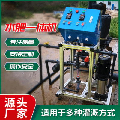 水肥一体机智能灌溉农田手机控制一体式自动过滤施肥浇水控制器图2