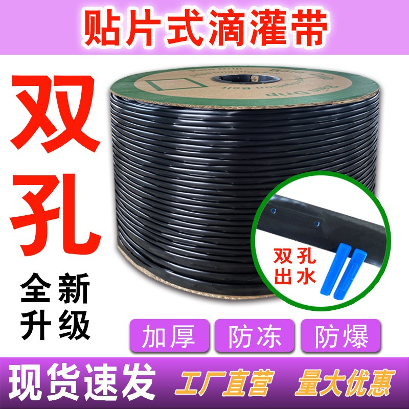 滴灌带微喷带水带施肥机加工定制厂家供应来料加工图2