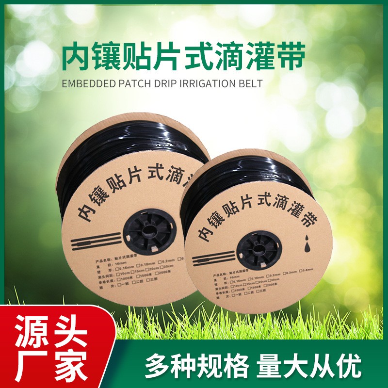 滴灌带微喷带水带施肥机加工定制厂家供应来料加工图3