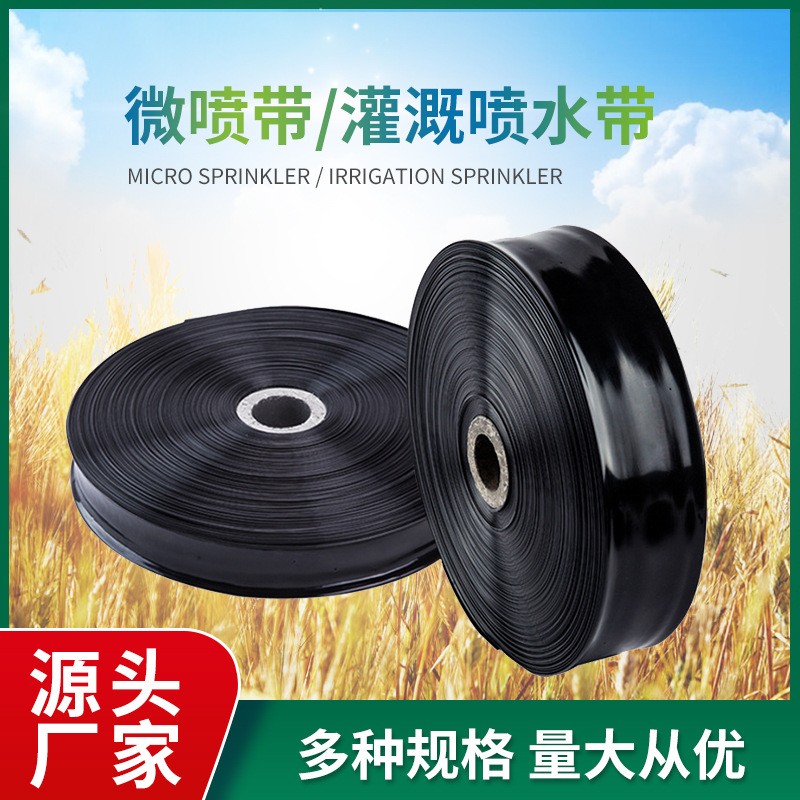 滴灌带微喷带水带施肥机加工定制厂家供应来料加工图2