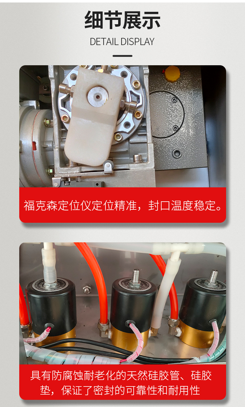 真空包装机-恢复的_07