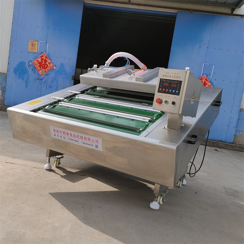 定制全自动滚动真空包装机粽子连续式真空包装封口机 藕带真空机图3