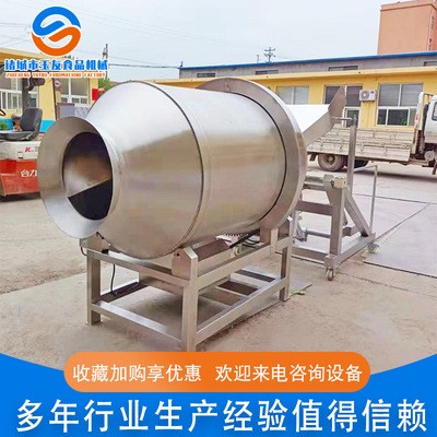 自动化滚筒拌料机 大型食品调味拌料机 花生坚果混合搅拌机设备图2