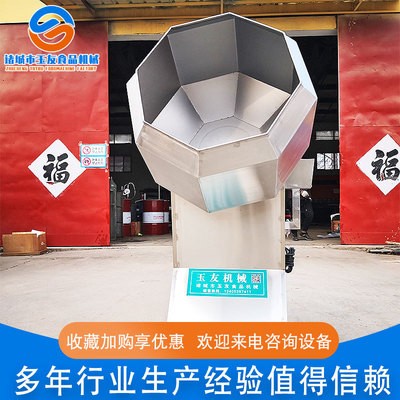 食品加工全自动八角拌料机 瓜子芝麻条调味机 商用自动搅拌机定制图4