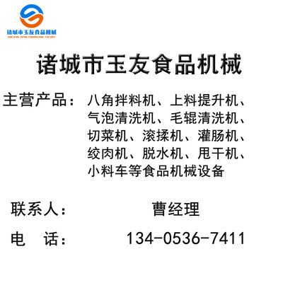 食品加工全自动八角拌料机 瓜子芝麻条调味机 商用自动搅拌机定制图5