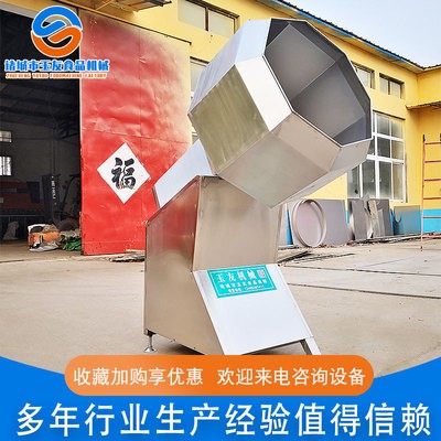 食品加工全自动八角拌料机 瓜子芝麻条调味机 商用自动搅拌机定制图3