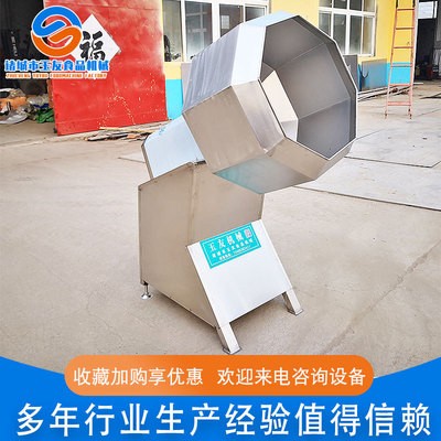 食品加工全自动八角拌料机 瓜子芝麻条调味机 商用自动搅拌机定制图2