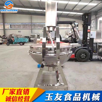 供应莲蓉馅料搅拌炒锅 全自动行星搅拌炒锅 可倾式馅料搅拌炒锅图3