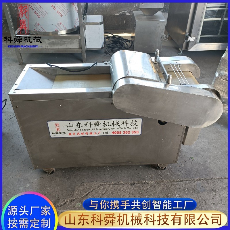 厂家供应不锈钢剁椒机 商用全自动切片机 滚刀辣椒切段机图3