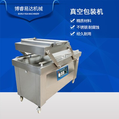 商用双室台式烤肠700型真空包装机 玉米600型双封自动真空包装机图1