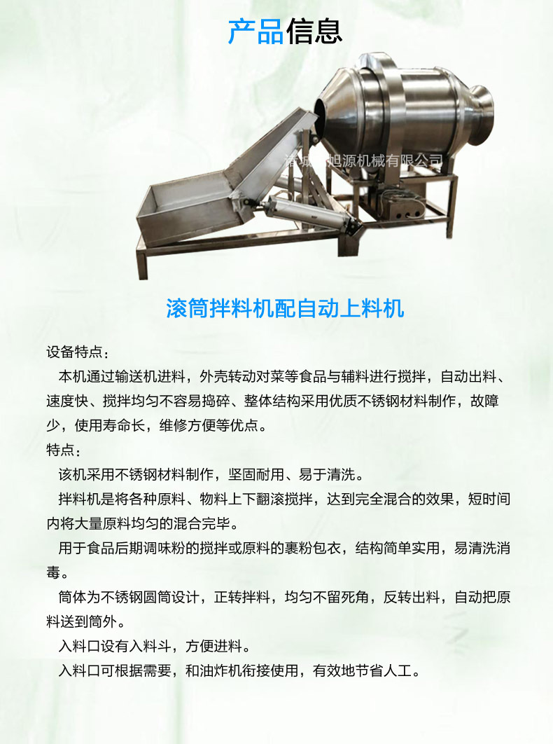 详情页海报3 拷贝