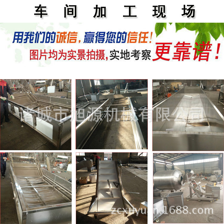 车间加工现场 拷贝