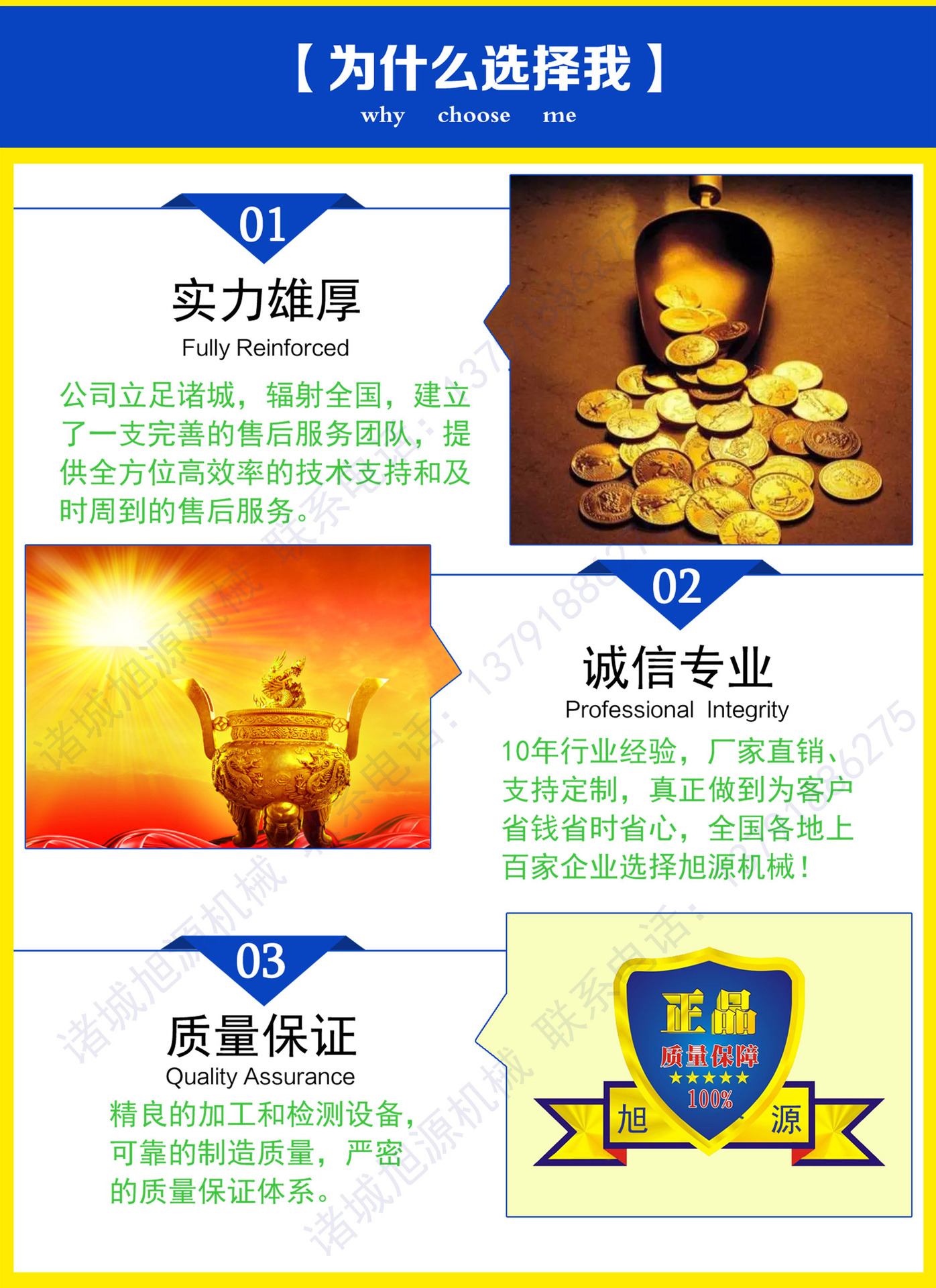 详情页海报 拷贝