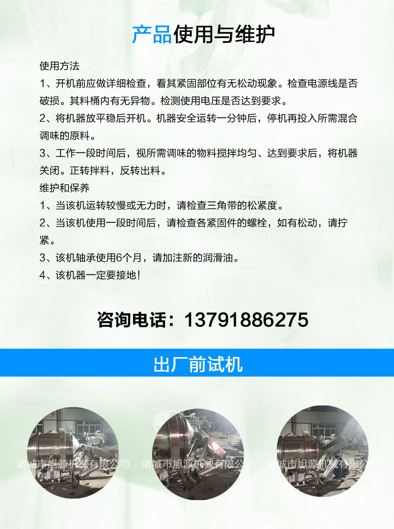 详情页海报5 副本 拷贝