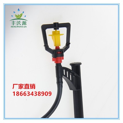 厂家直供地插微喷 温室大棚微喷 可调节旋转各种规格地插式微喷