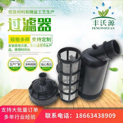 厂家直供过滤器 稳定的过滤拦污能力各种型号维护方便网式过滤器
