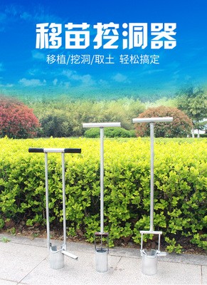 3液体水肥施肥器追肥器水溶性浇洒施肥泼肥器农用蔬菜浇水器洒水图5