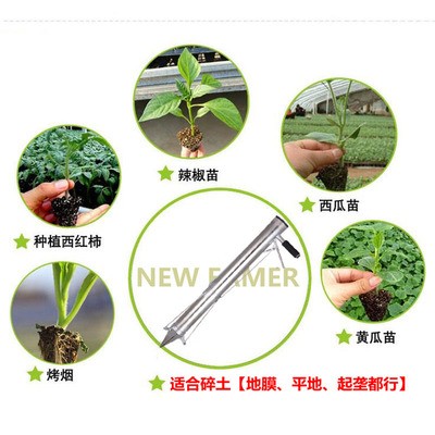 5农用栽苗器 秒栽器移苗神器移栽器定植器辣椒西红柿多功能种菜机图2