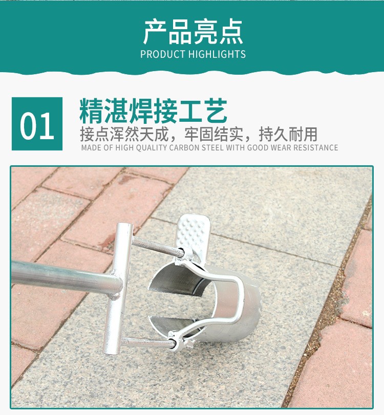 定制 地膜打孔器90口径单管移栽挖苗器打洞器挖洞铲移苗器图5