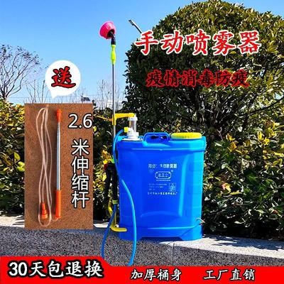1厂家批发农用手压式打农药机背负式电动防疫消毒喷壶手动喷雾器图3