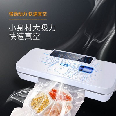 华联真空包装机干湿两用全自动保鲜包装机家用封口机真空机DZ290N图3