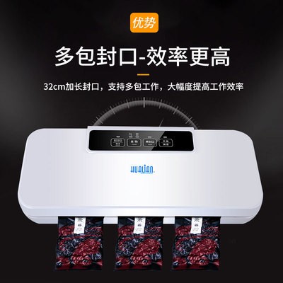 华联真空包装机干湿两用全自动保鲜包装机家用封口机真空机DZ290N图4