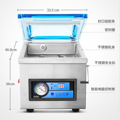 华联HVC-260T1A台式家用真空包装机 大吸力商用真空包装机图3