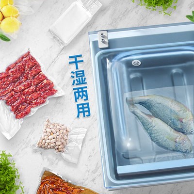 华联HVC-260T1A台式家用真空包装机 大吸力商用真空包装机图2