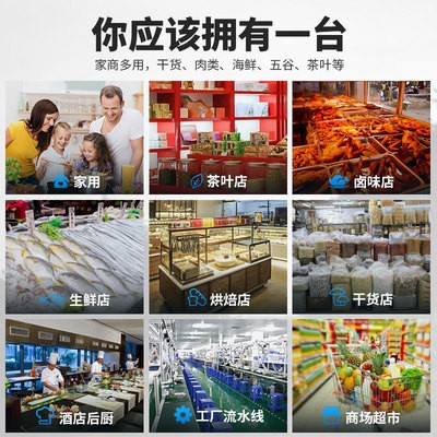 华联HVC-260T1A台式家用真空包装机 大吸力商用真空包装机图5