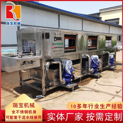 塑料筐食品筐清洗机 塑料筐清洗设备 塑料盘清洗机瑞宝机械图4