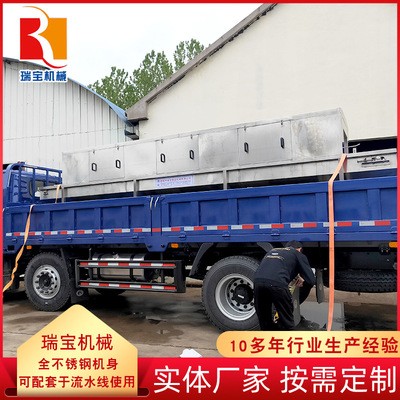 塑料筐食品筐清洗机 塑料筐清洗设备 塑料盘清洗机瑞宝机械图2