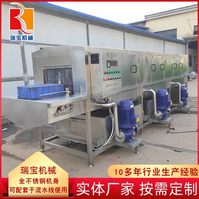 塑料筐食品筐清洗机 塑料筐清洗设备 塑料盘清洗机瑞宝机械图3