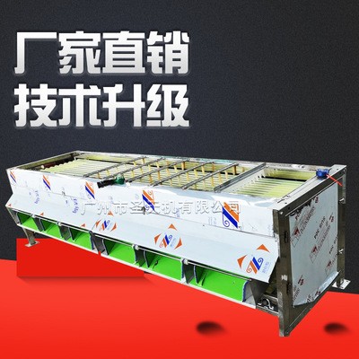 水果分选机果蔬重分选机 水果分拣选果机 多功能龙眼百香果分级机图3