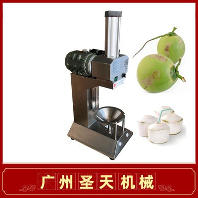 椰子削皮机 全自动削皮机 东南亚青椰削皮机 电动图2
