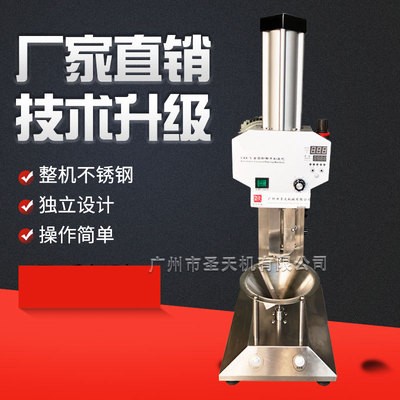 椰子削皮机 全自动削皮机 东南亚青椰削皮机 电动图3