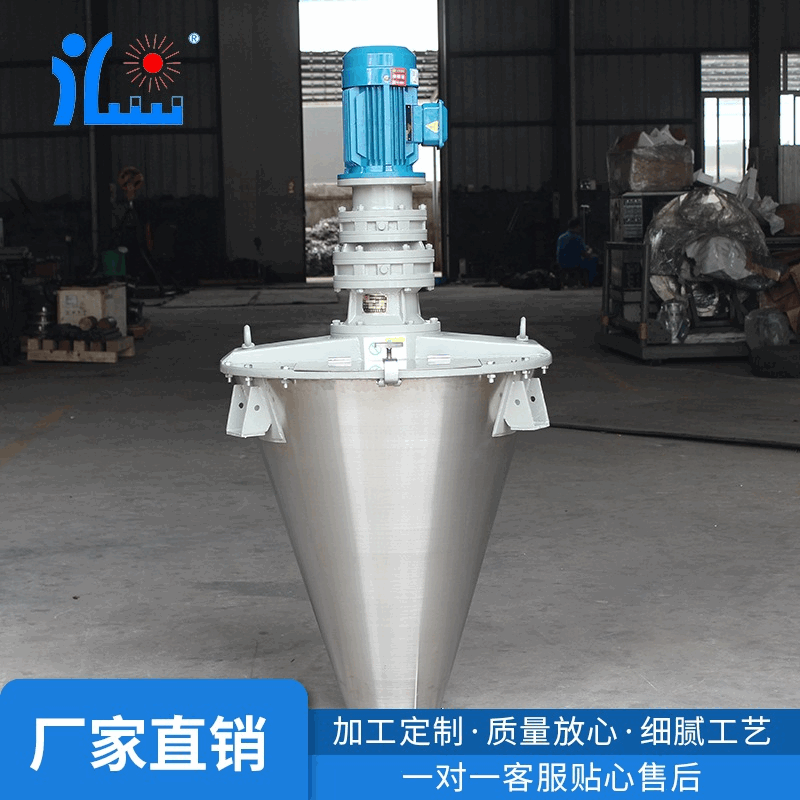 厂家供应 立式双螺旋锥形混合机 干粉饲料立式螺旋搅拌机设备图2