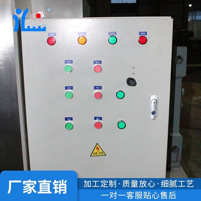 厂家直销 自动控制箱 搅拌机控制箱风机控制箱 混合机电机控制箱图2