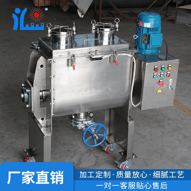 现货供应食品行业用全不锈钢材质卧式螺带混合机 可定制混料机图4