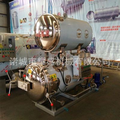 燕窝实验杀菌釜 休闲食品杀菌釜 肉制品高温杀菌锅海鸭蛋杀菌锅图3