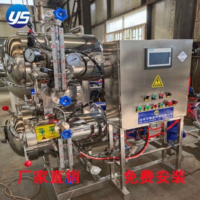 番茄鱼罐头杀菌锅 山野菜杀菌锅 罐头高温杀菌锅 熟食杀菌锅图3