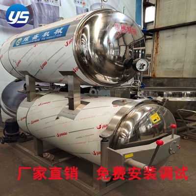 番茄鱼罐头杀菌锅 山野菜杀菌锅 罐头高温杀菌锅 熟食杀菌锅图2