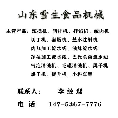 大型清洗蔬菜气泡清洗机 定制型号不锈钢连续果蔬气泡清洗机 热销图5