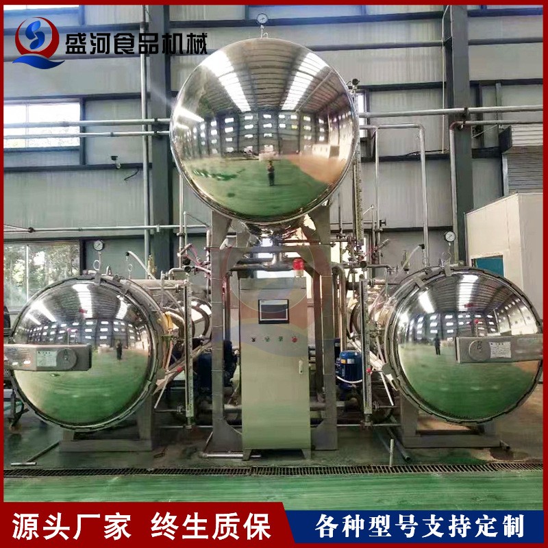 玻璃瓶饮料杀菌锅 马口铁罐头杀菌釜 全自动水浴豆干杀菌设备图2